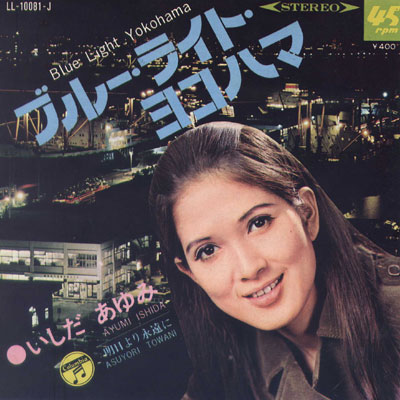 ishida-ayumi-blue-light-to-yokohama